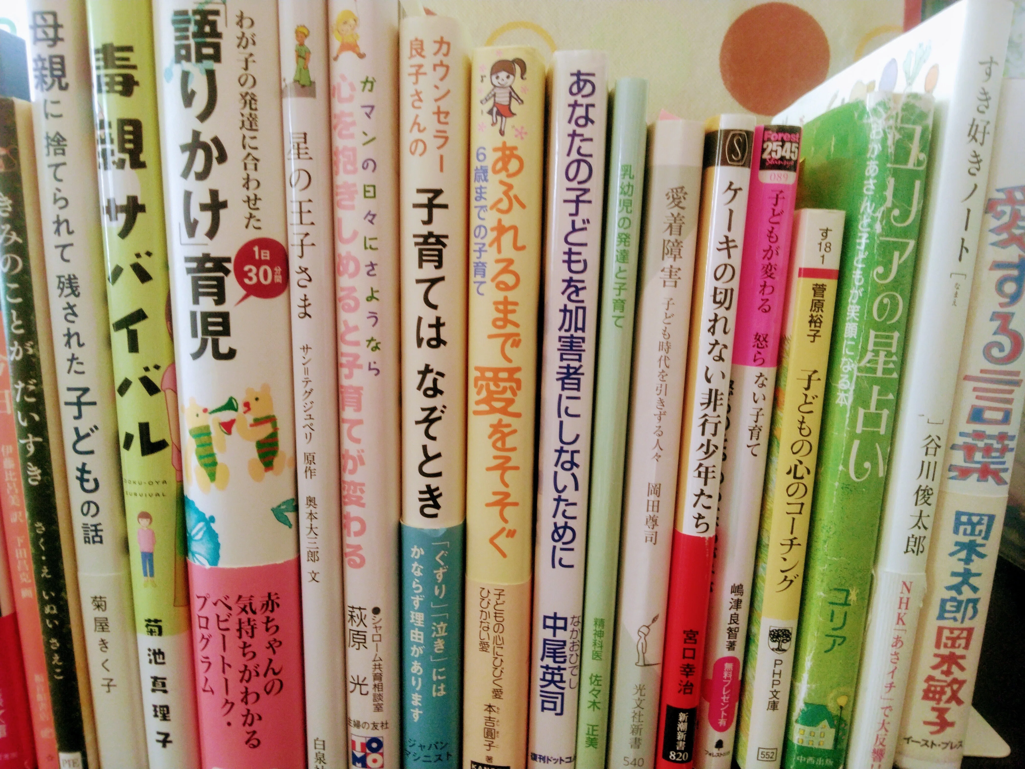 自己紹介2024】「ミステリー（推理小説）」「子の読書」「余命ゼロの姉