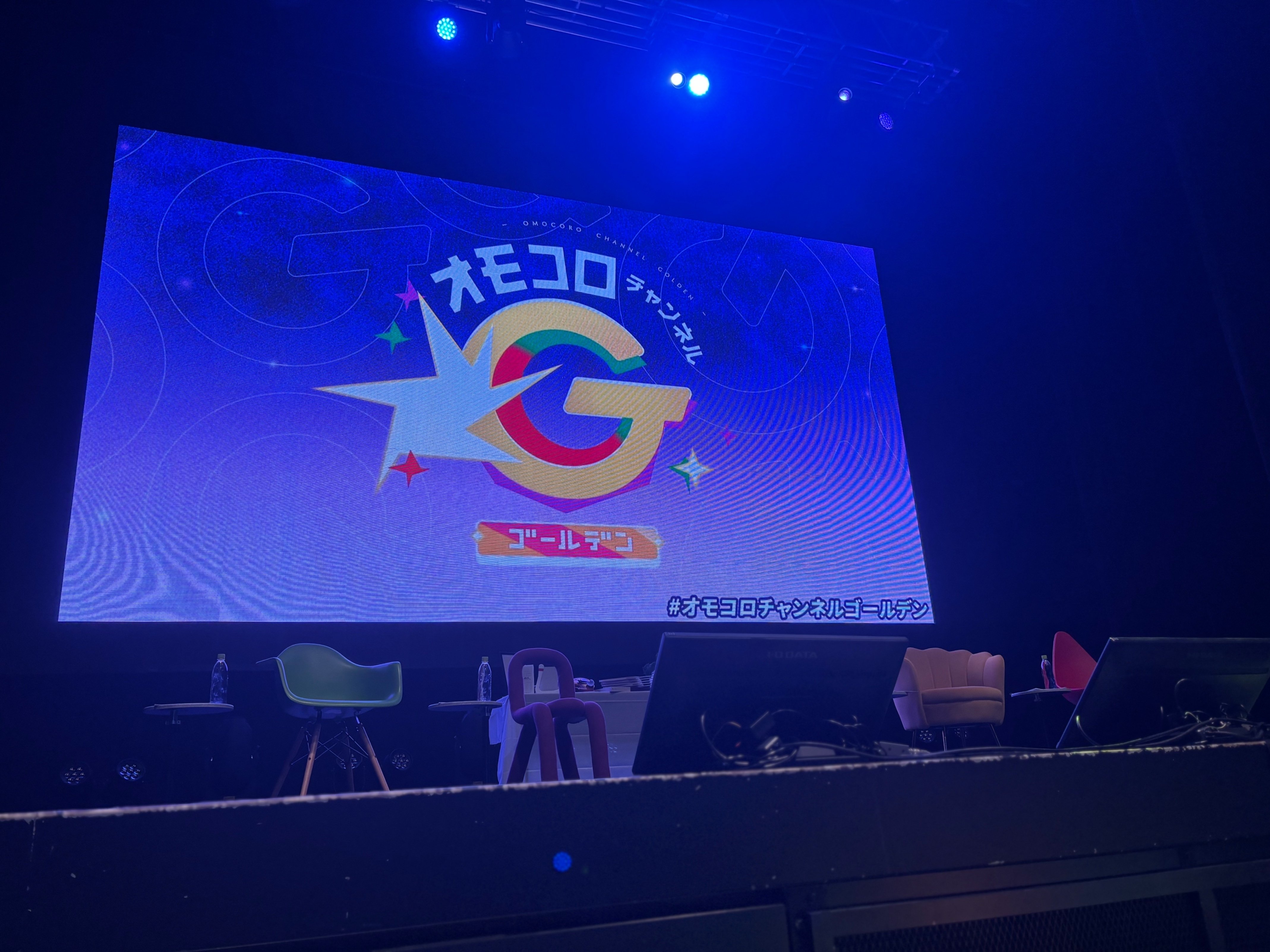 オモコロチャンネルG現地レポ｜とり