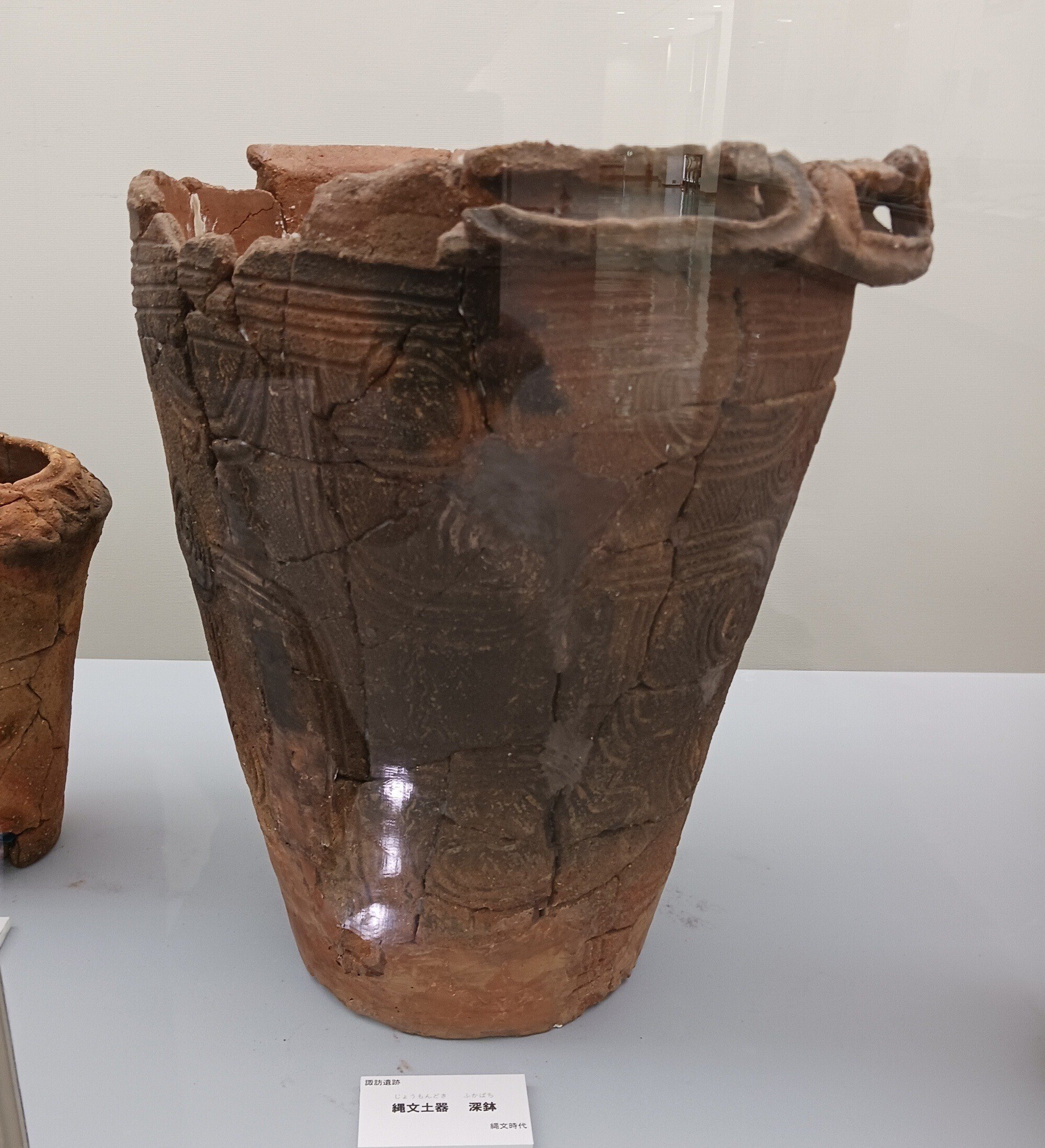 縄文土器 残欠 No．44 山梨県／遺跡トピックスNo.543 渦巻状結節浮線文