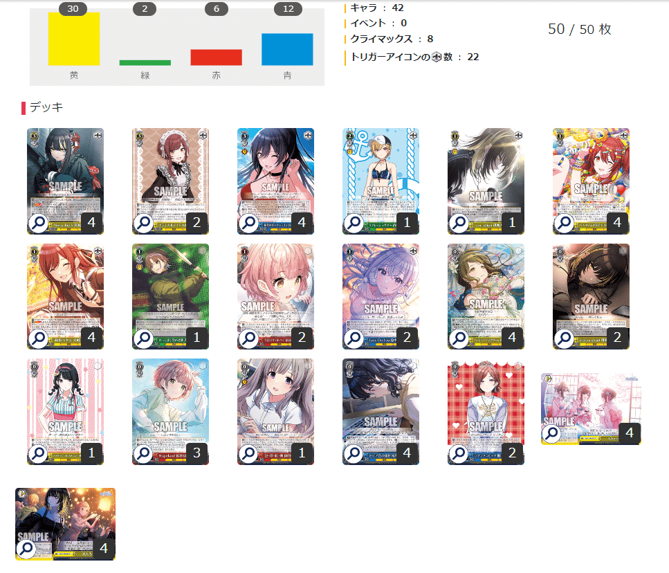 WS】シャニマス ~構築準備編~|りーふ WS】シャニマス ~構築準備編~|りーふ