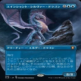 EDH】進化した謎、ヴァニファール コンボ寄せ｜れおこ