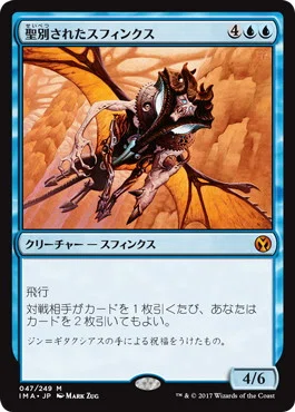 EDH】進化した謎、ヴァニファール コンボ寄せ｜れおこ
