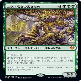 EDH】進化した謎、ヴァニファール コンボ寄せ｜れおこ