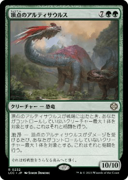 EDH】進化した謎、ヴァニファール コンボ寄せ｜れおこ