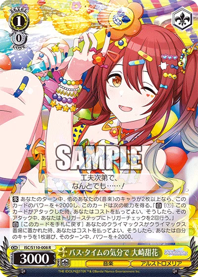 WS】シャニマス ~構築準備編~|りーふ WS】シャニマス ~構築準備編~|りーふ