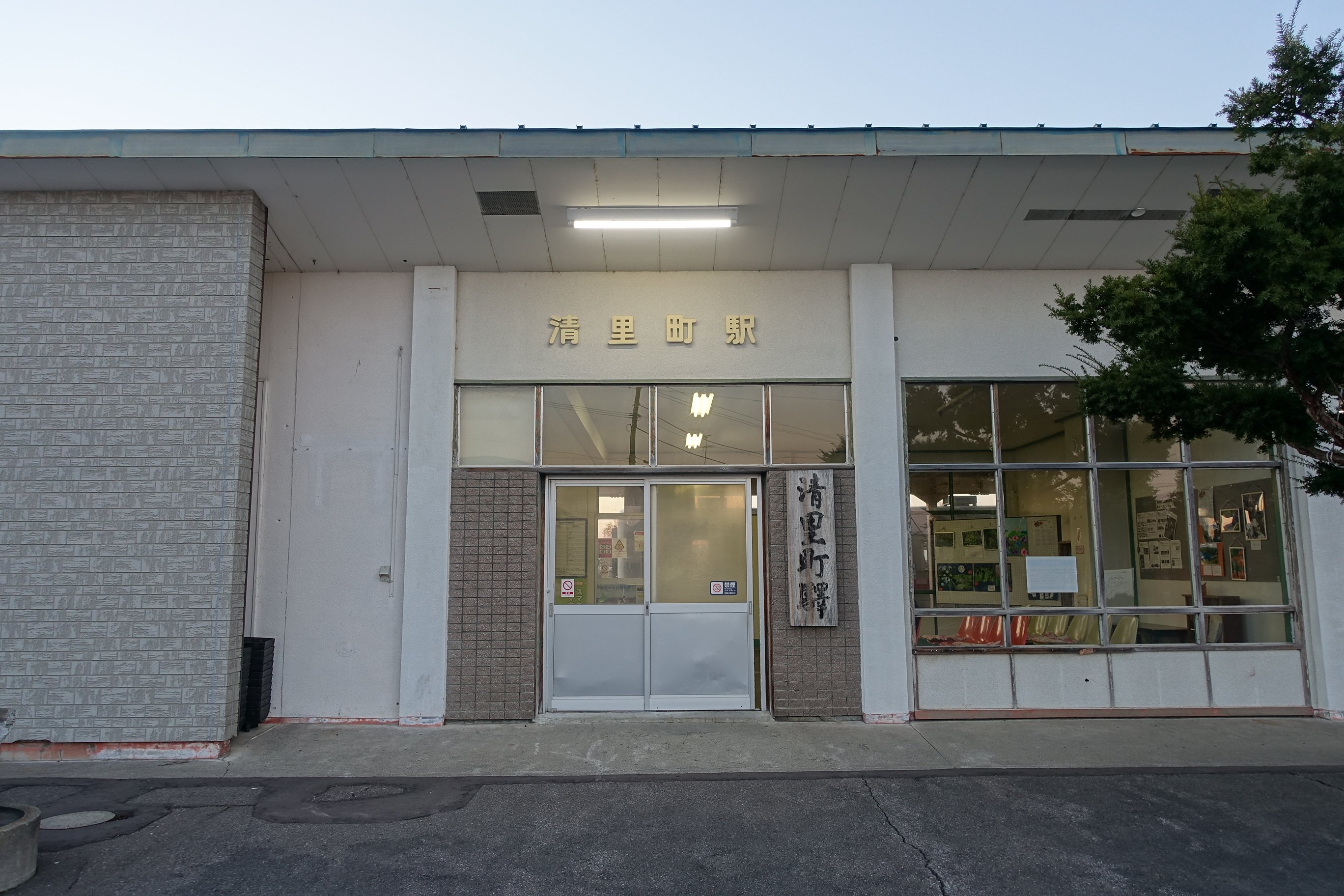 北の大地の入場券収集の旅 5日め｜はじめみの