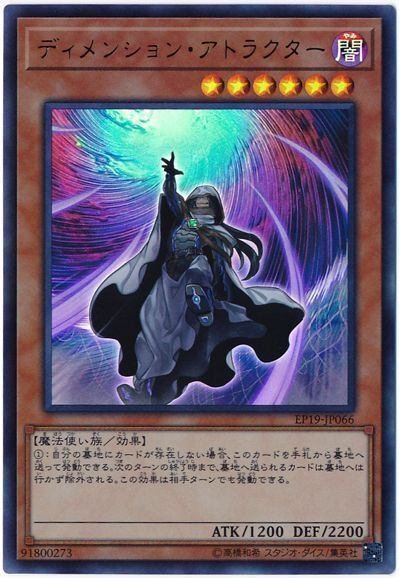 遊戯王マスターデュエル】アリアス入りエクソシスターデッキ～対