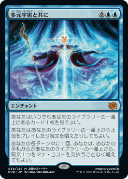EDH】進化した謎、ヴァニファール コンボ寄せ｜れおこ