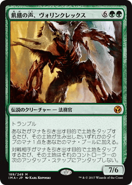 EDH】進化した謎、ヴァニファール コンボ寄せ｜れおこ