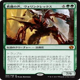 EDH】進化した謎、ヴァニファール コンボ寄せ｜れおこ