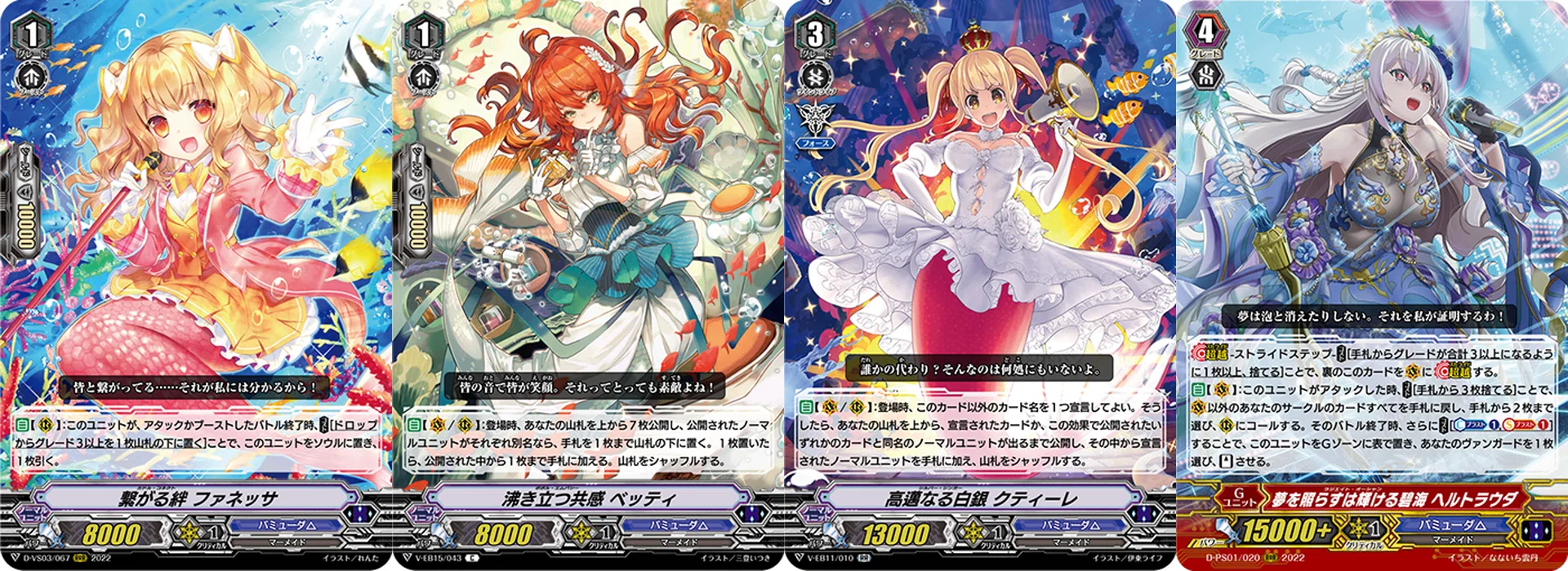 VG】超トリをキメたい【Pスタン知らない人向け】｜exo_gladius