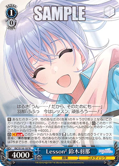 WS】シャニマス ～構築準備編～｜りーふ