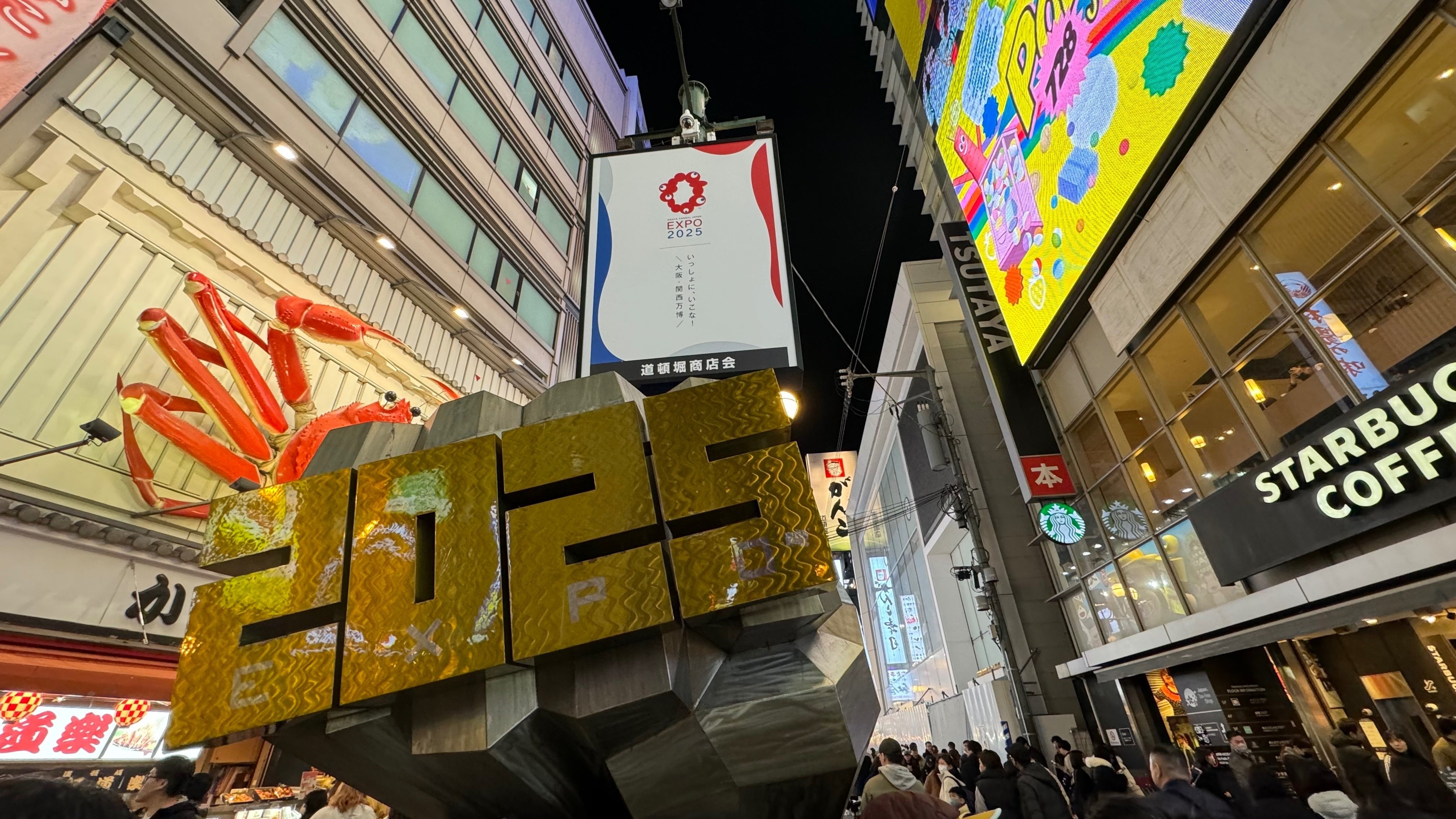 探偵file 005 大阪ディープ探訪⑤ 道頓堀｜八千代探偵事務所