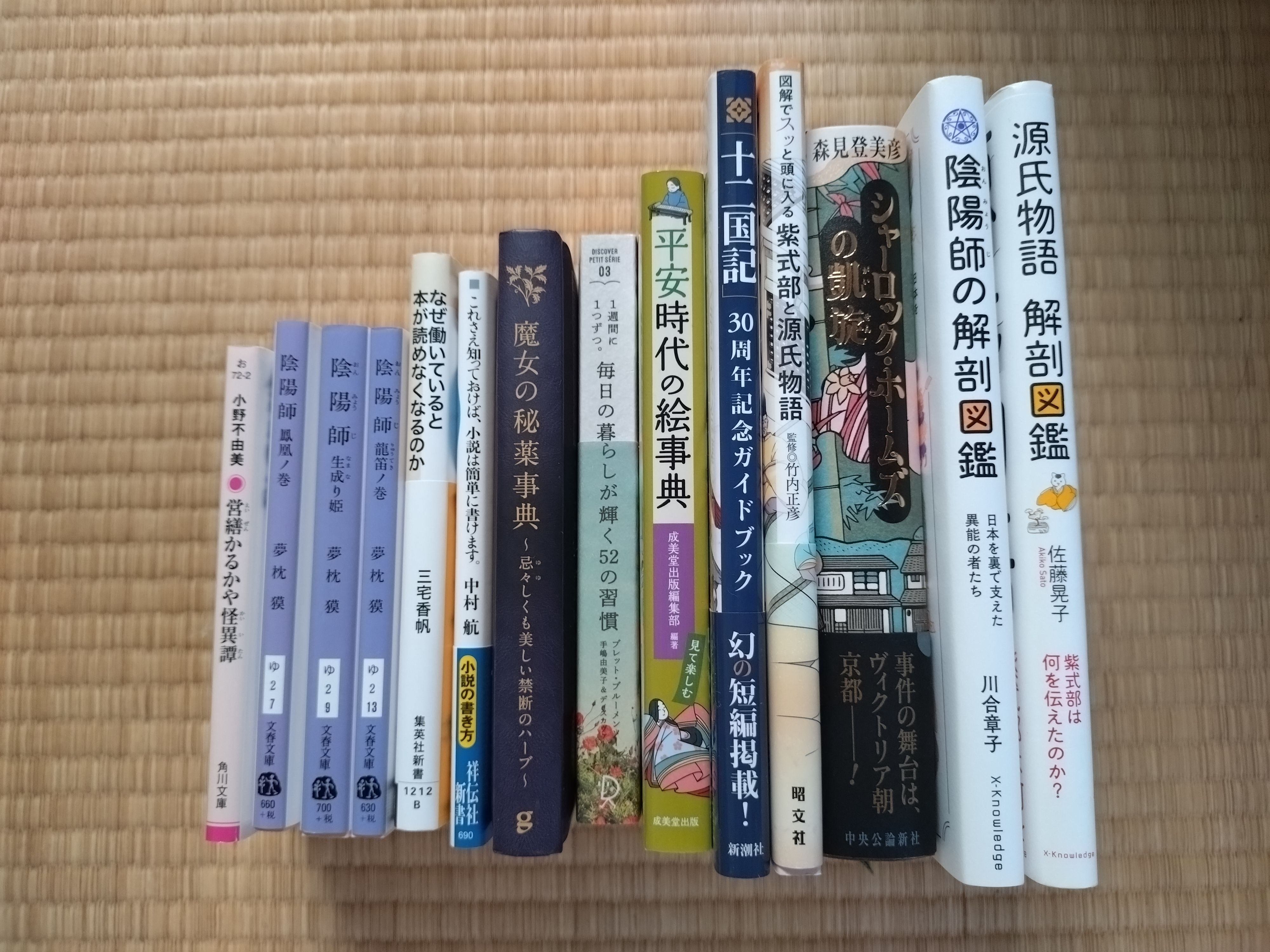 やすさん専用ページ 写真集+小説全4冊 営繕かるかや怪異譚 その肆」小野不由美 [文芸書] - KADOKAWA