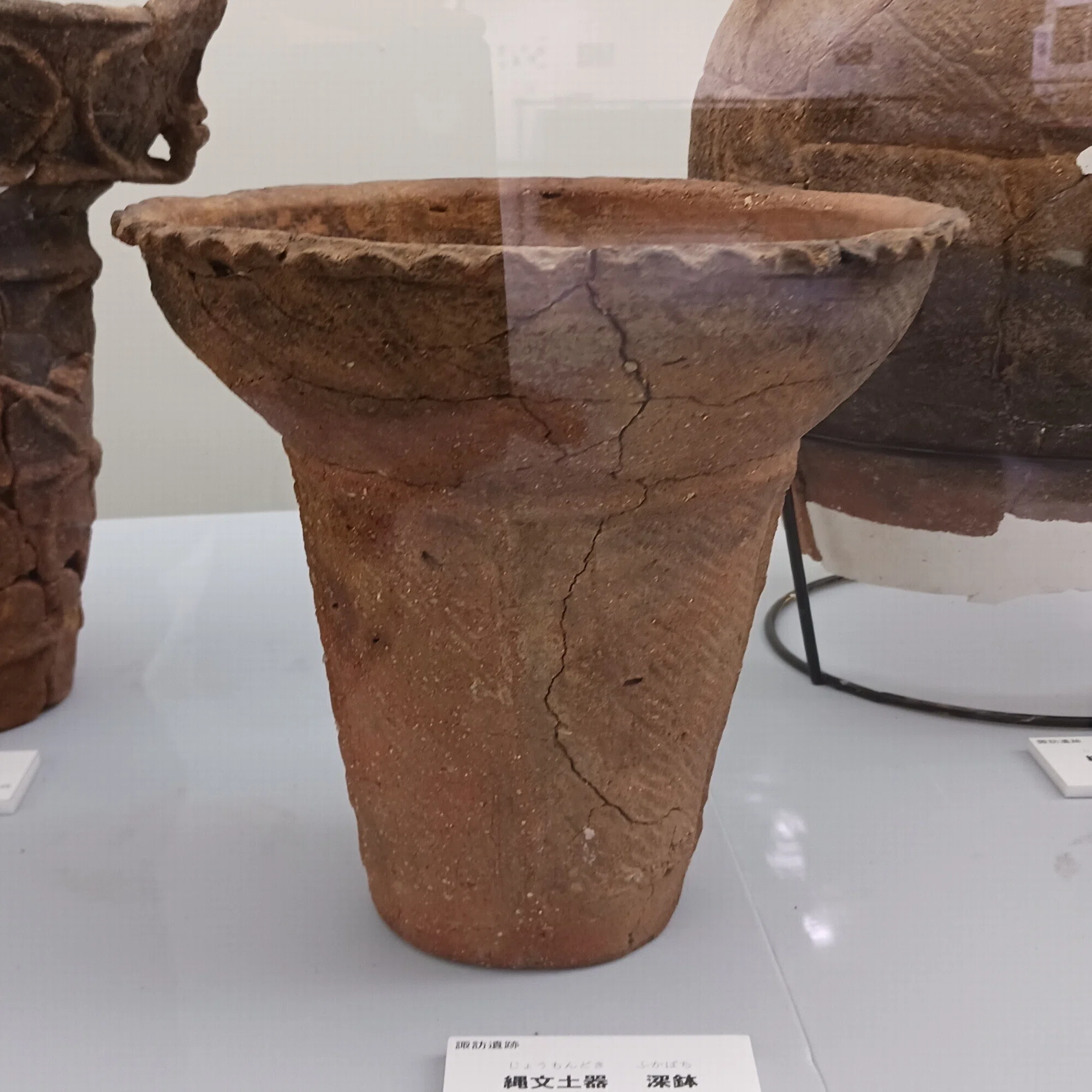 諏訪遺跡の「スワタイプ」縄文土器 ー 日立市郷土博物館の収蔵資料展 