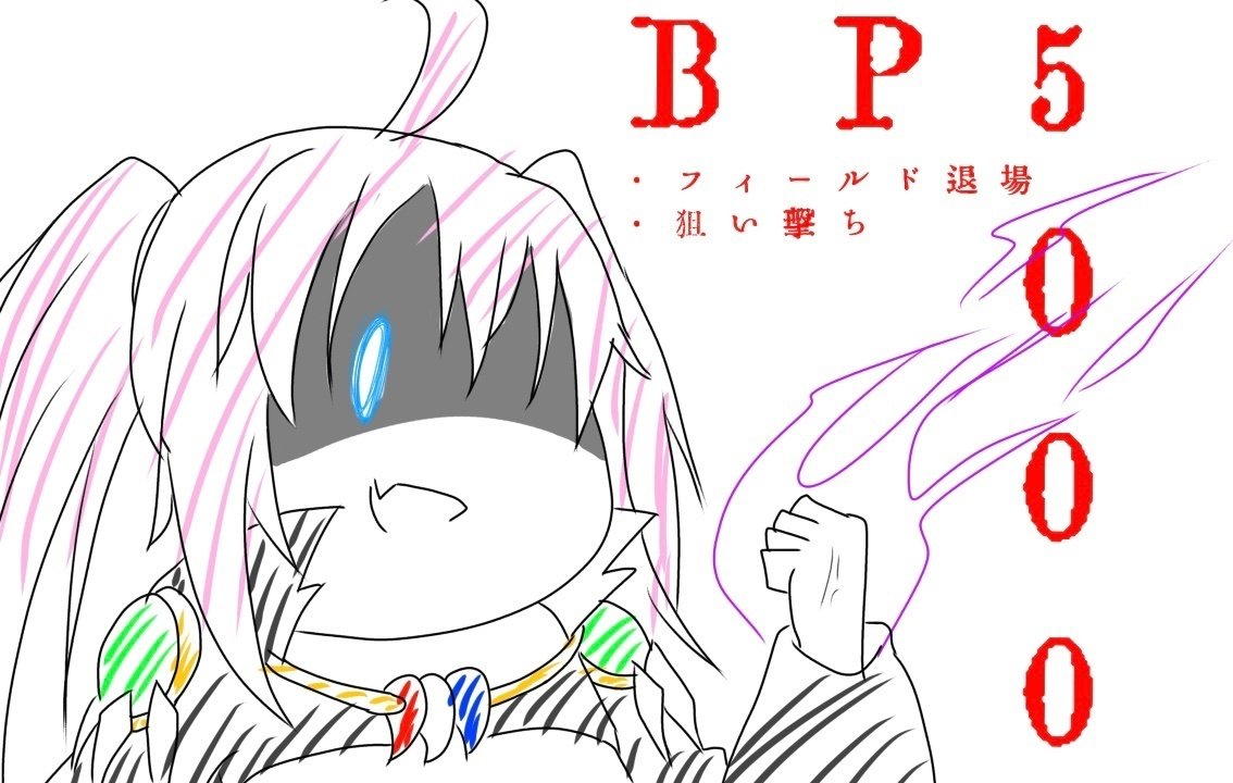 ユニアリ 緑リムル総合解説 おさらいもしつつ混合型もまとめて ユニアリ 緑リムル総合解説 おさらいもしつつ混合型もまとめて