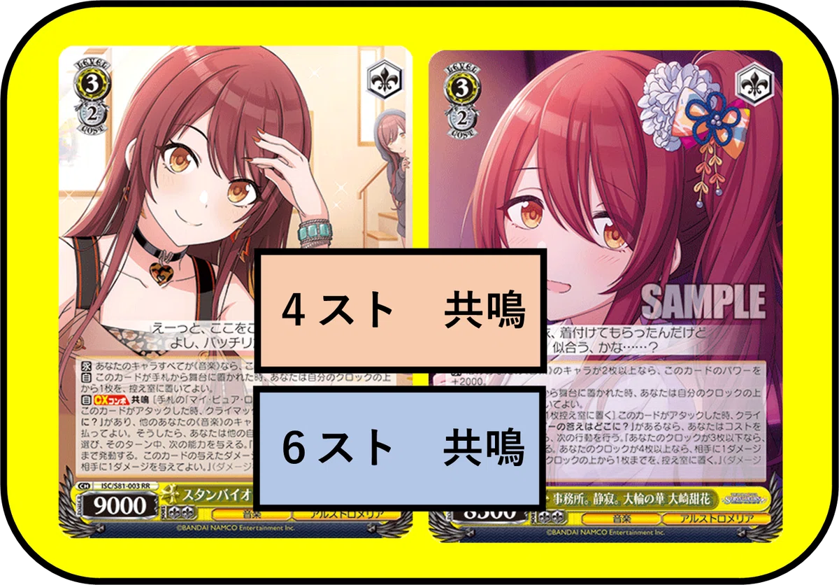 WS シャニマス 初弾 4コン 2026年最新】ヴァイス 4コン シャイニーカラーズの人気アイテム - メルカリ