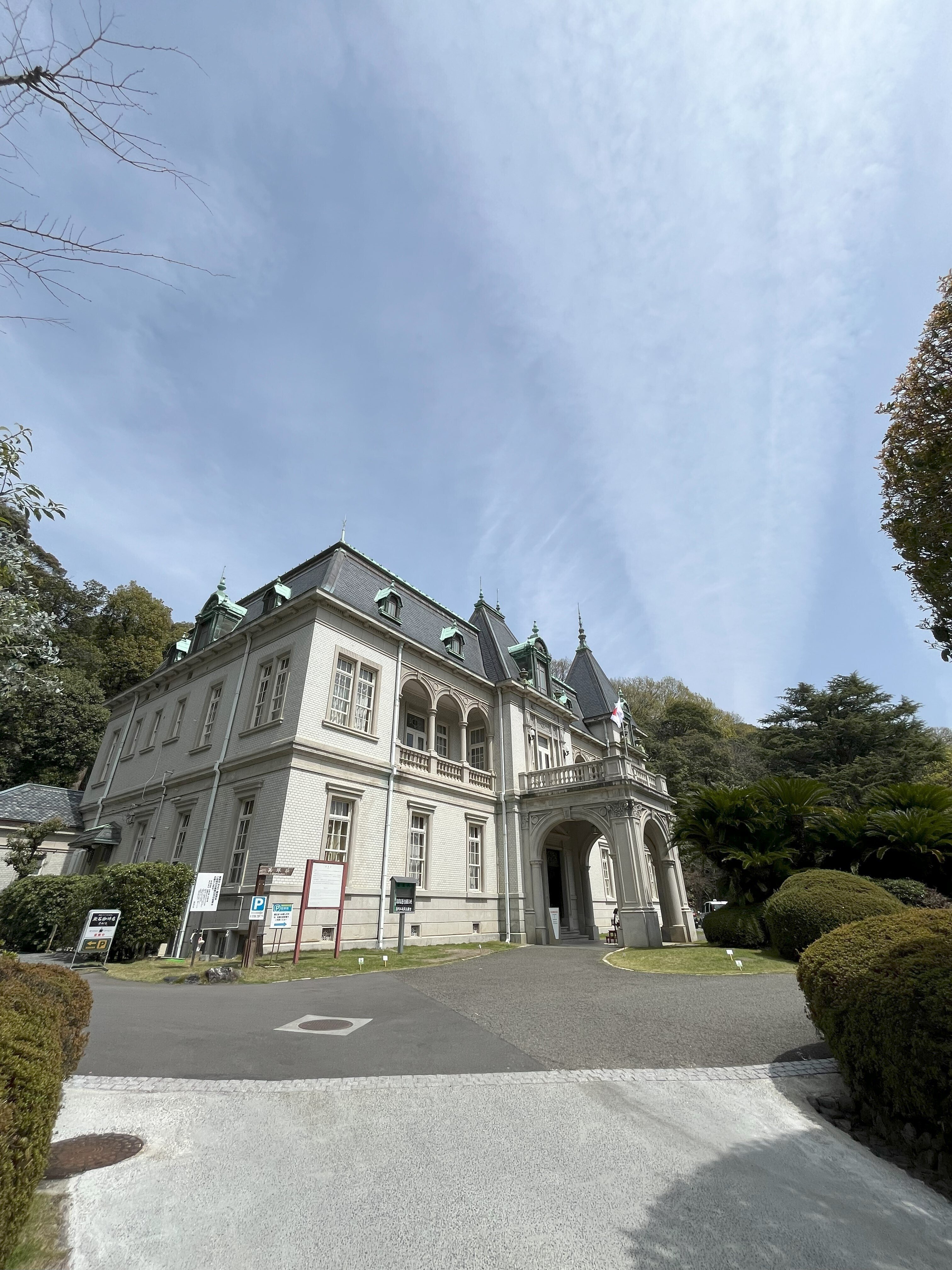 萬翆荘｜sophia trip