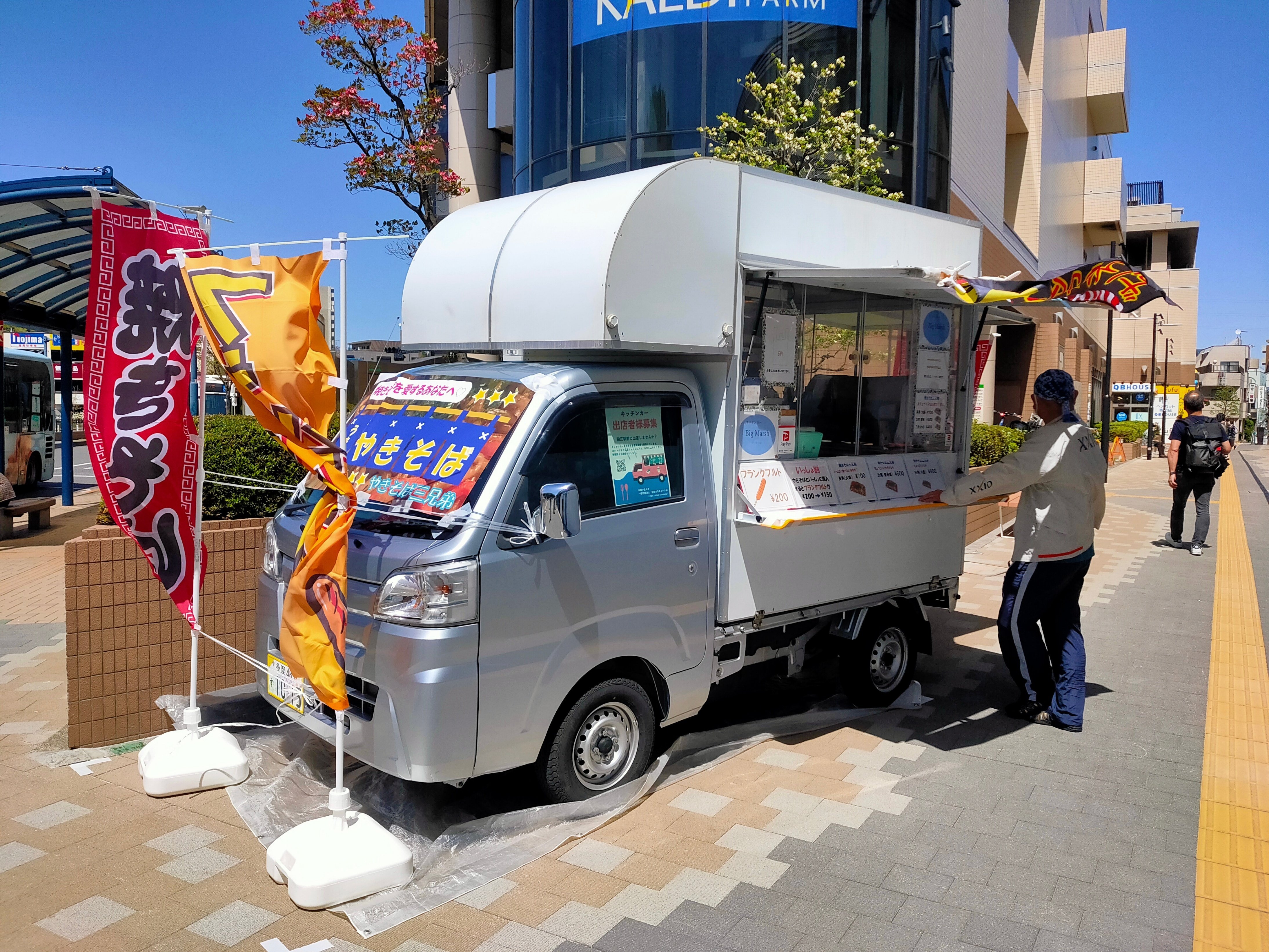 テント　キッチンカー　イベント キッチンカーイベント」開催しました | 北海道立宗谷ふれあい公園
