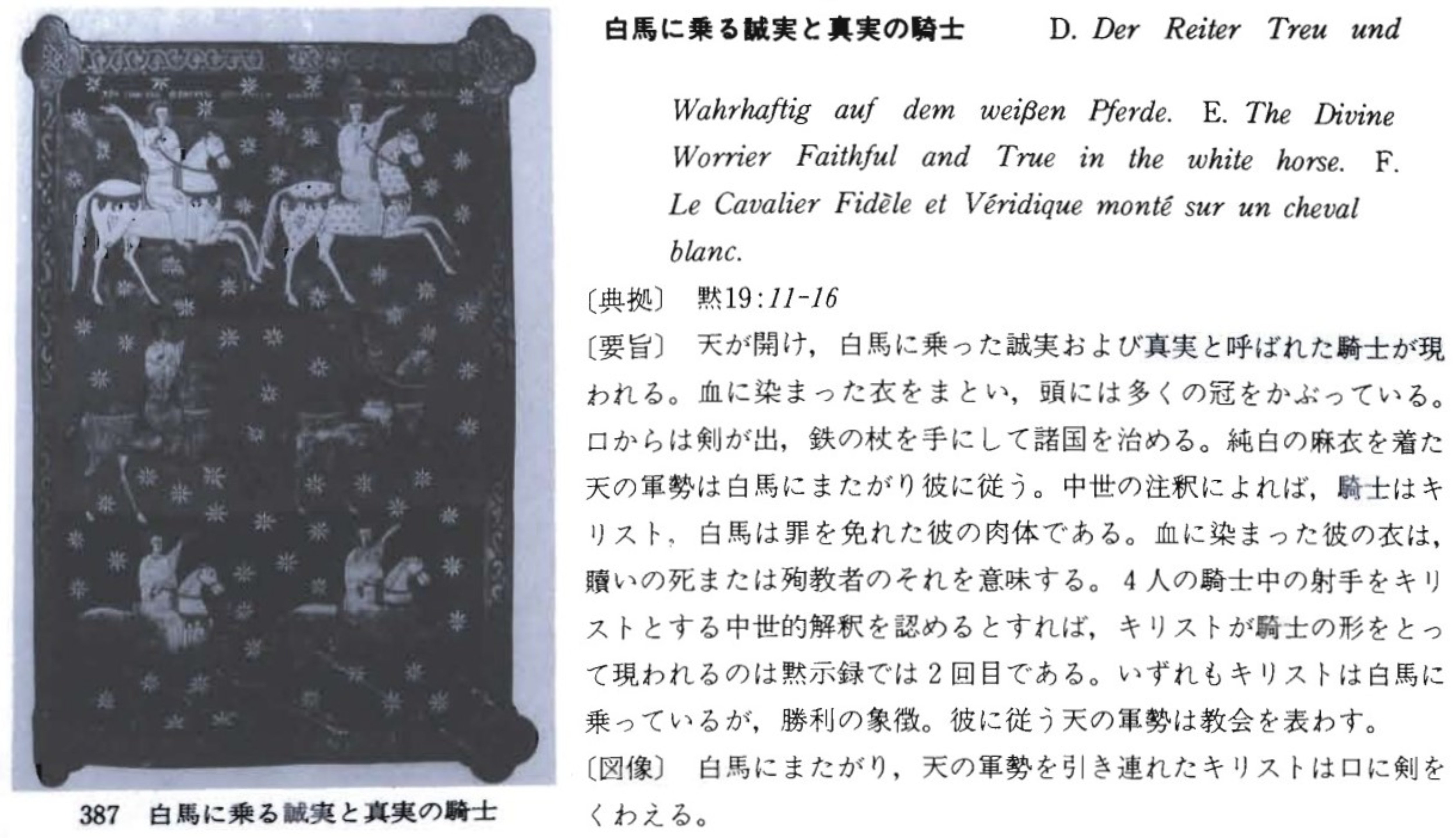 鎌ケ谷市「粟野庚申塔郡」を尋ねる✡2024年4月27日（土曜日 