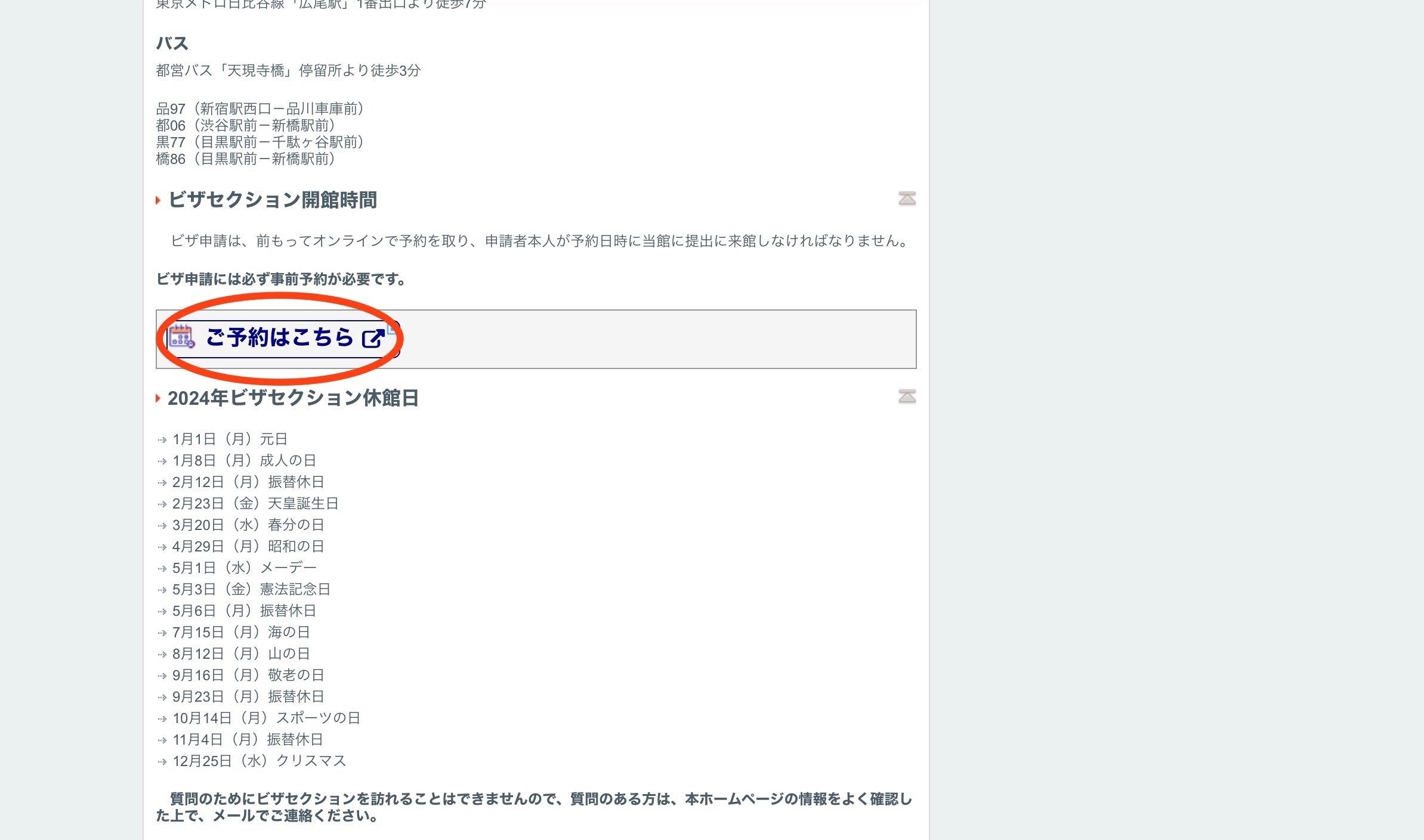 ご予約者さま専用ページ ながよ介護フェス2024開催のご案内 | ホーム・ホスピス中尾クリニック