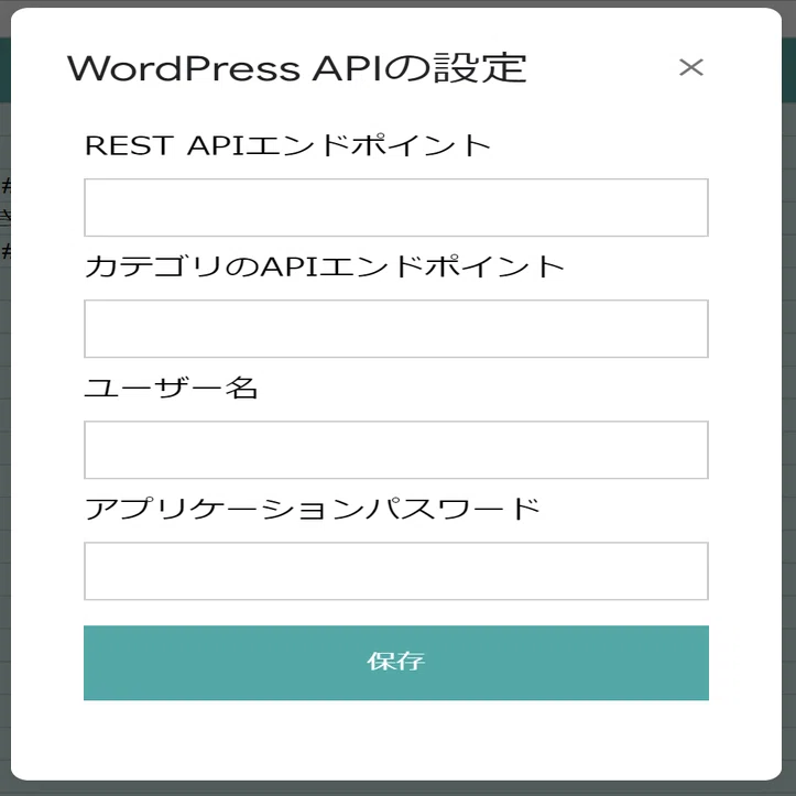 Twitter( X )自動投稿ツール「Craft Twix」｜neru