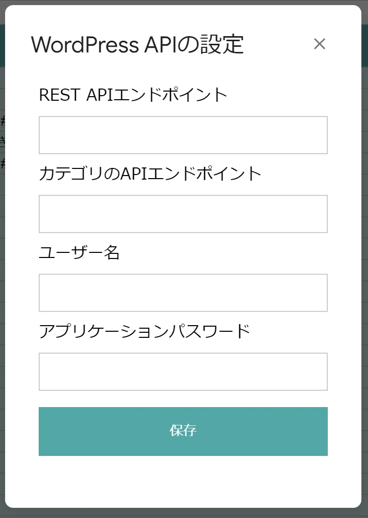 Twitter( X )自動投稿ツール「Craft Twix」|neru Twitter( X )自動投稿ツール「Craft Twix」|neru