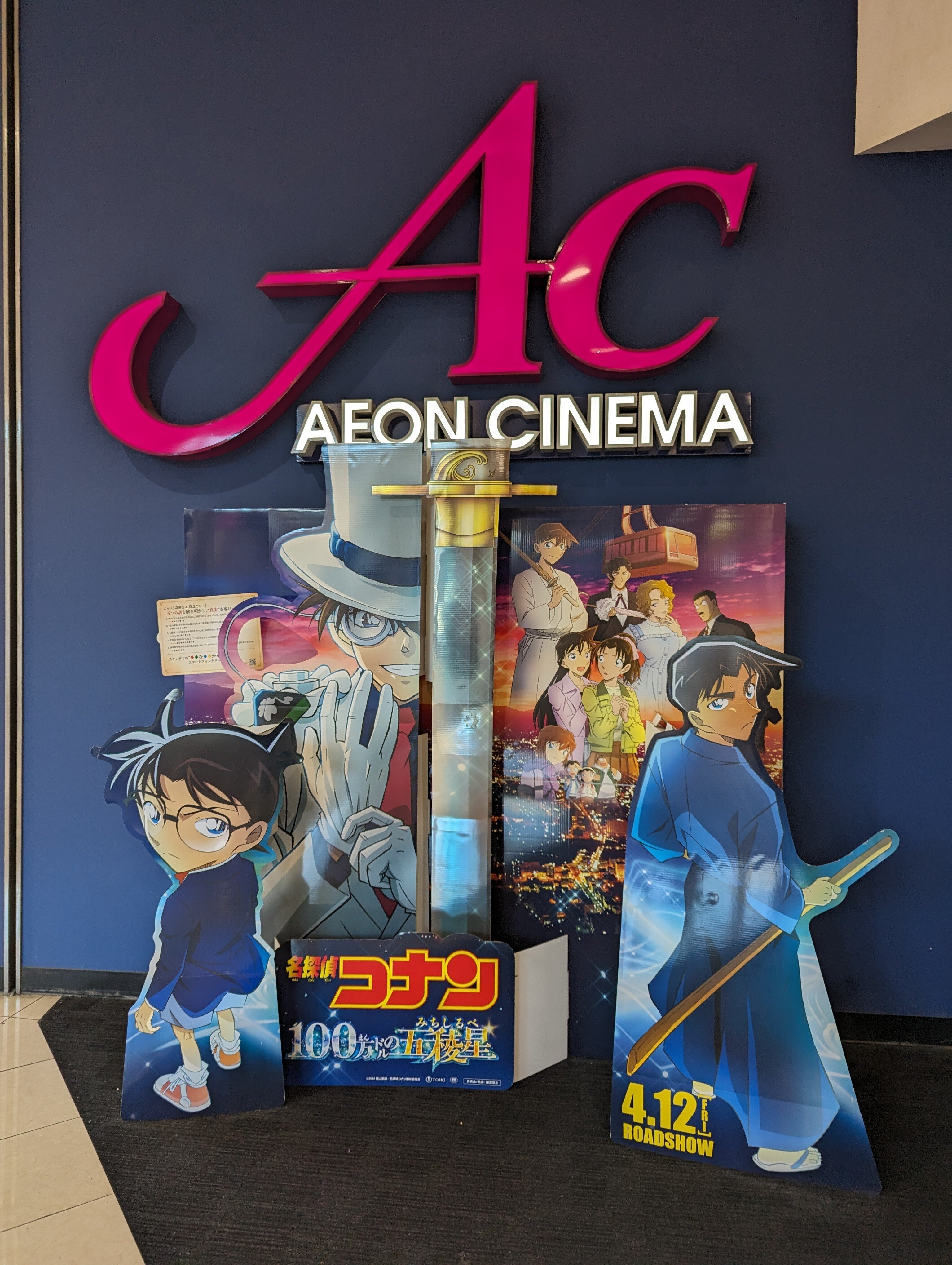 DVD     劇場版　　名探偵コナン　　10作セット アニメ DVD 名探偵コナン 劇場版10本+1本 11本セット