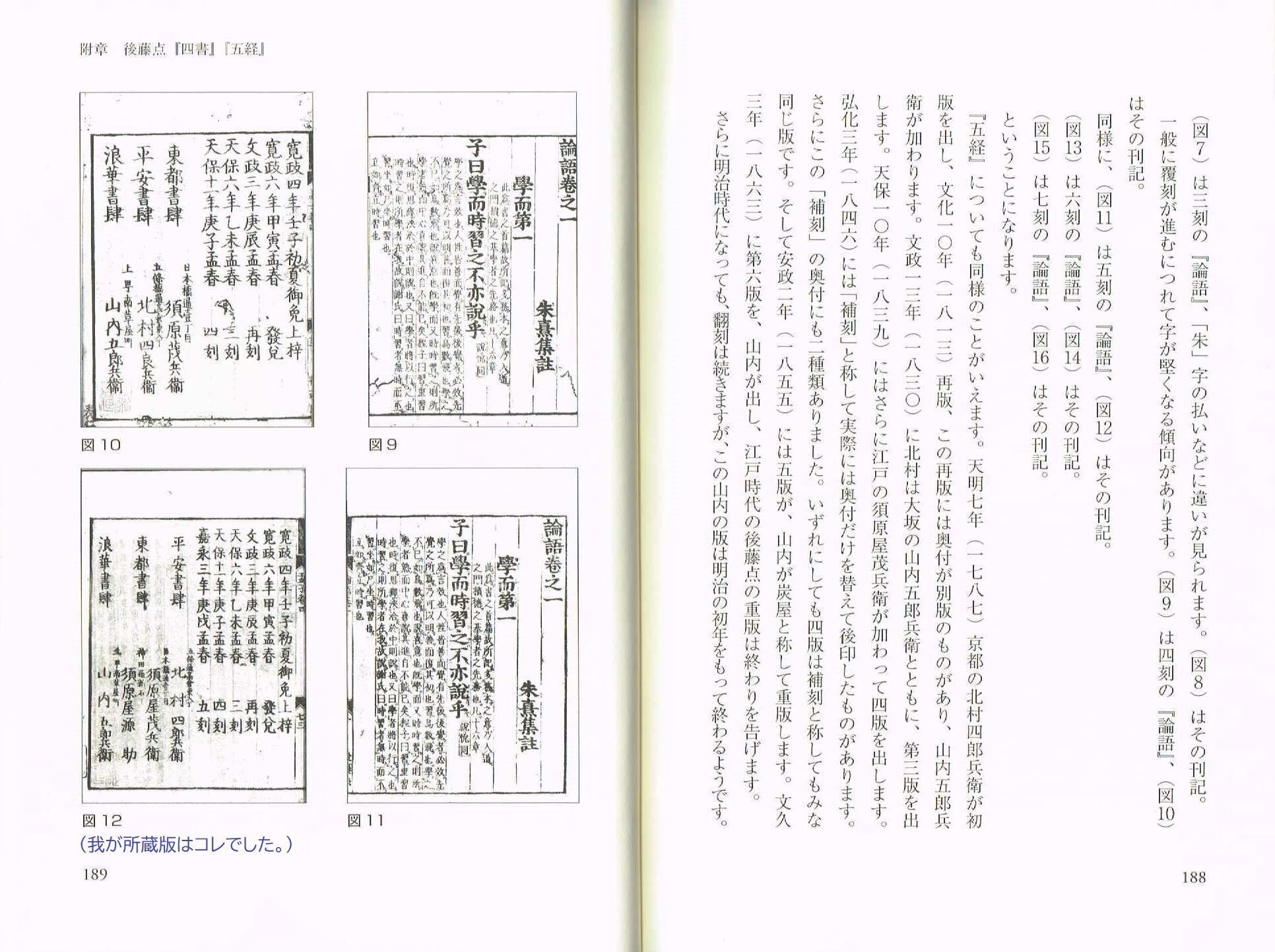 広恵済急方 1冊 絵入り 検 中国 唐本 漢籍 和本 和書 お経 写経 写本 古典 古文書 古本 古書 漢方 医学  Yahoo!オークション -「和本 医学」の落札相場・落札価格