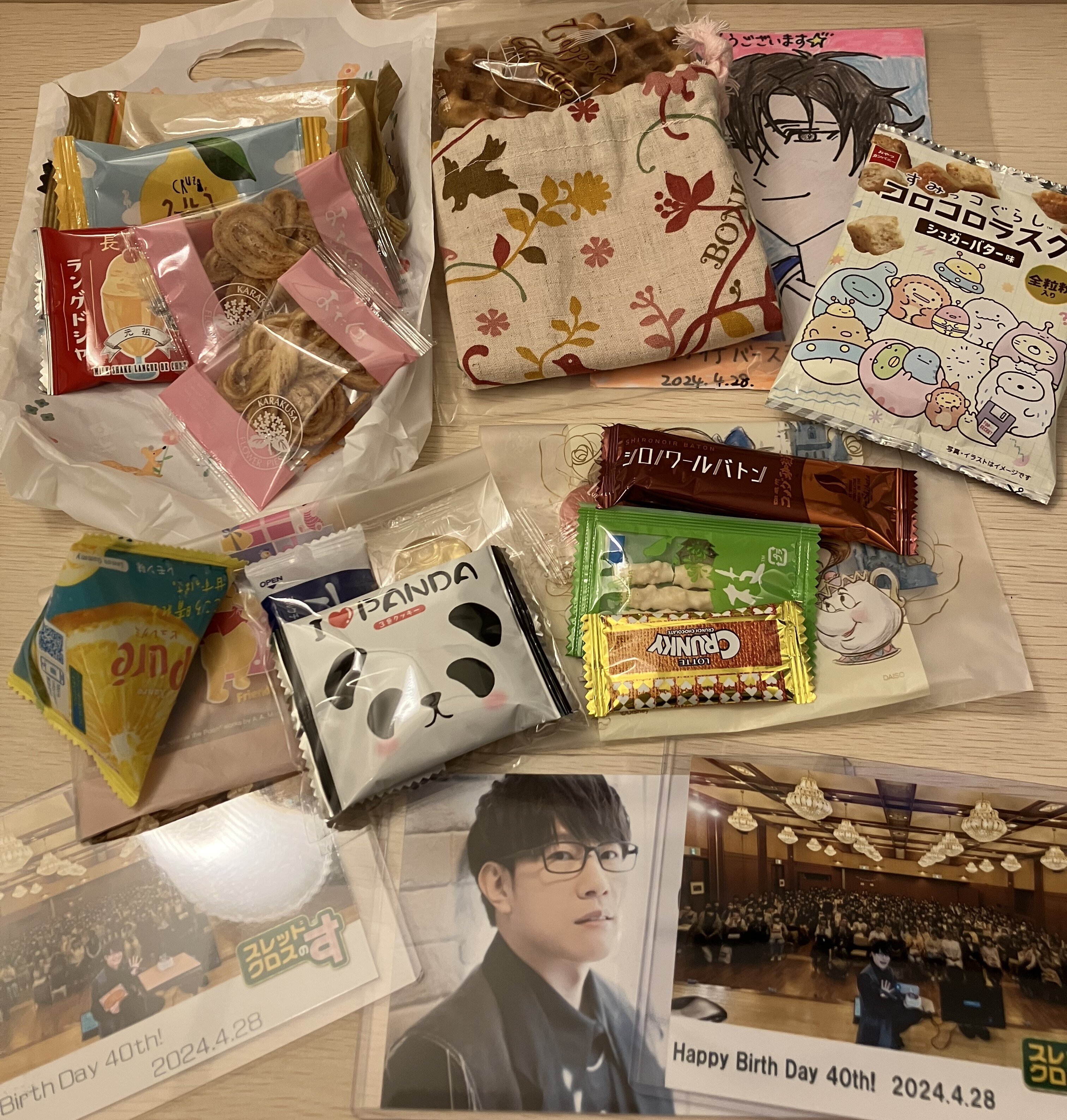 これは買ったらアカーン！ コメントに番号と数書いてくれたら専用ページ