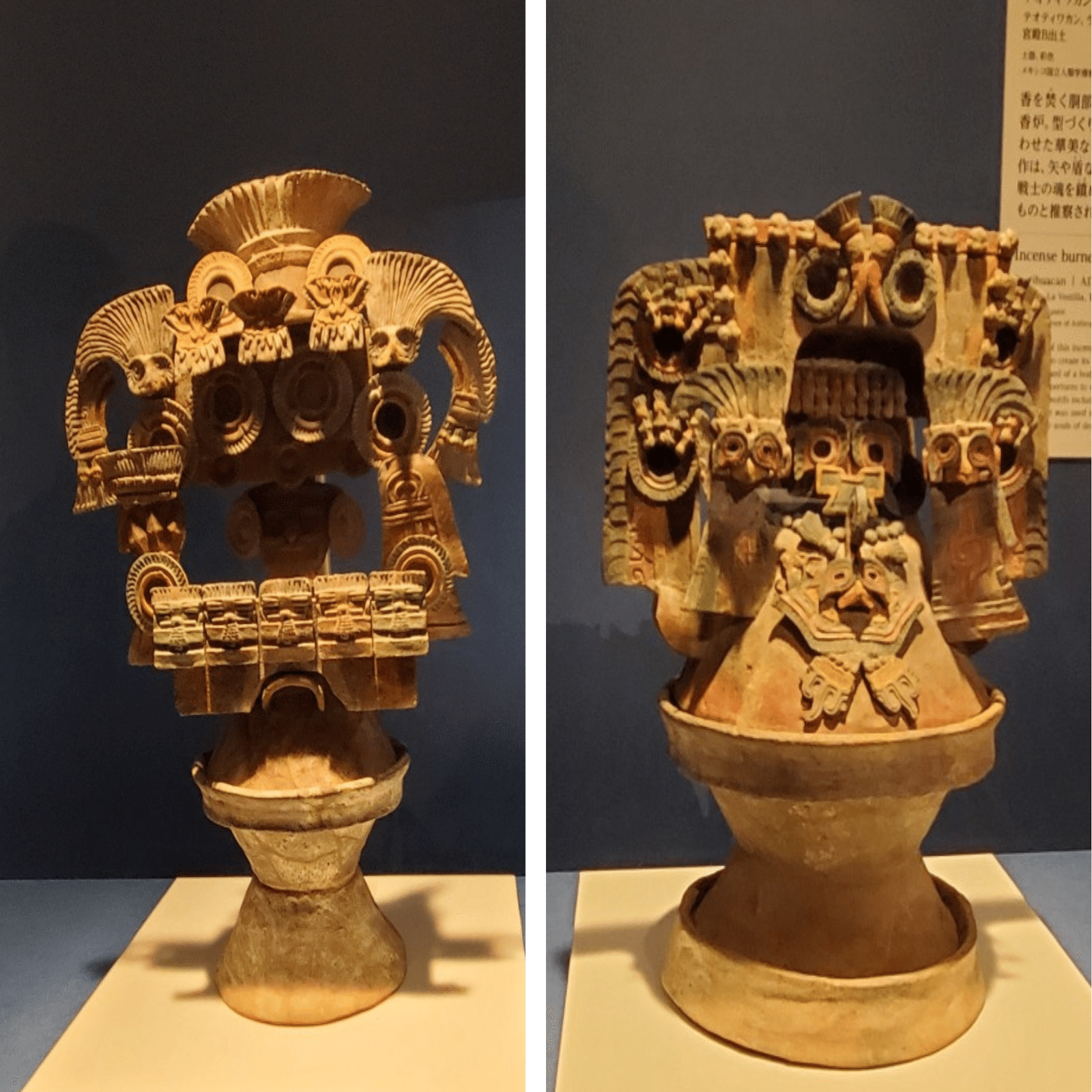 古代メキシコの独自すぎる感性｜千世（ちせ）