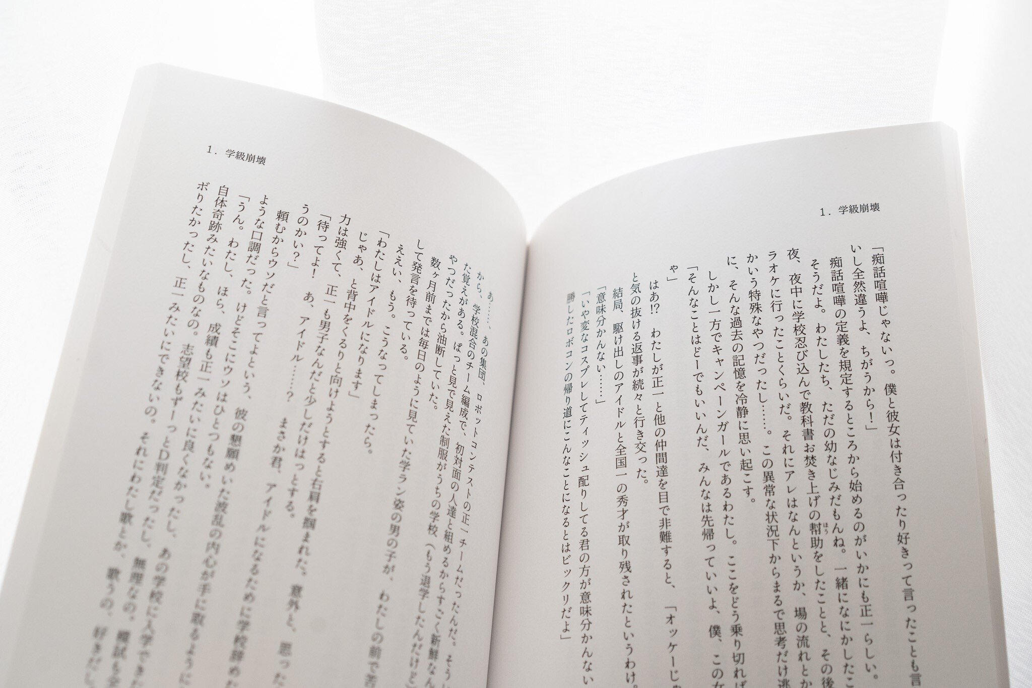 小説 まとめて 40冊以上 今までやってみた小説同人誌装丁まとめ｜初野