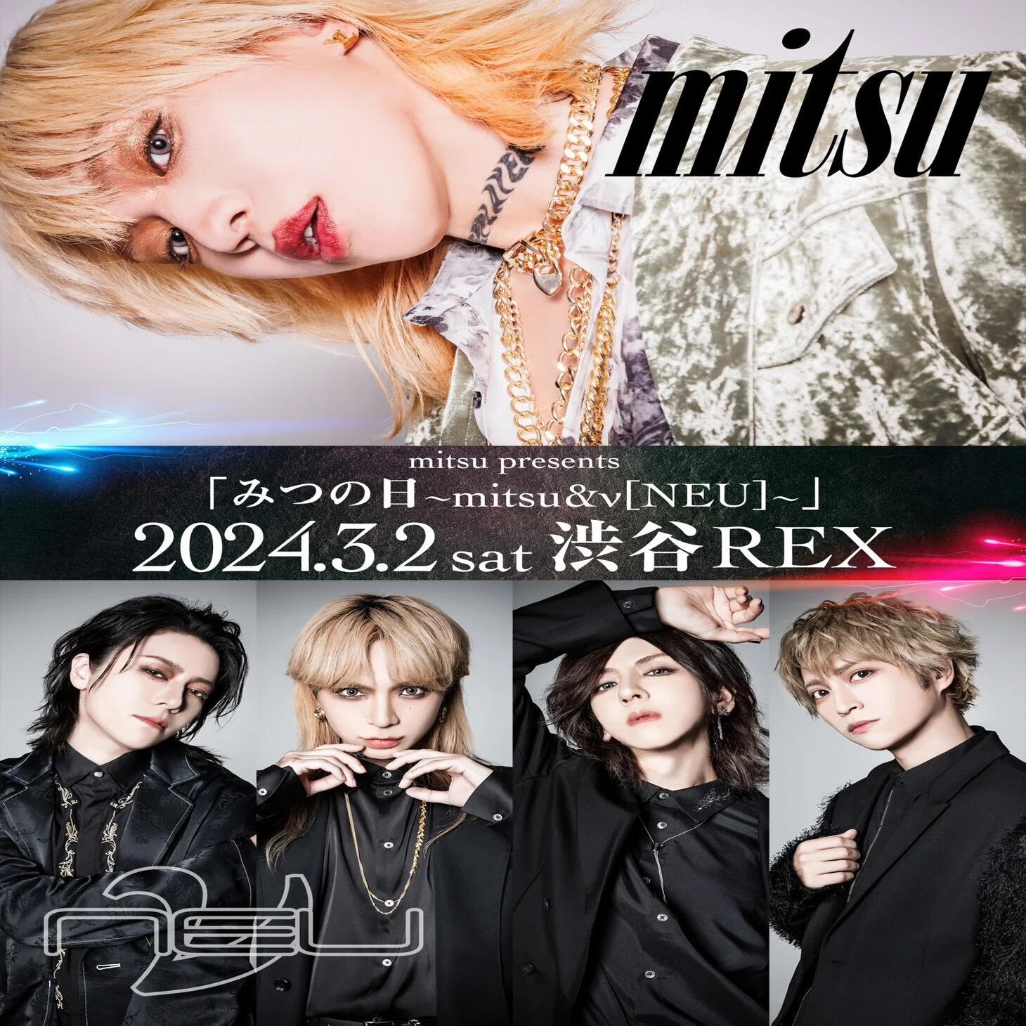 ライブレポ】2024/3/2みつの日｜mitsu Official