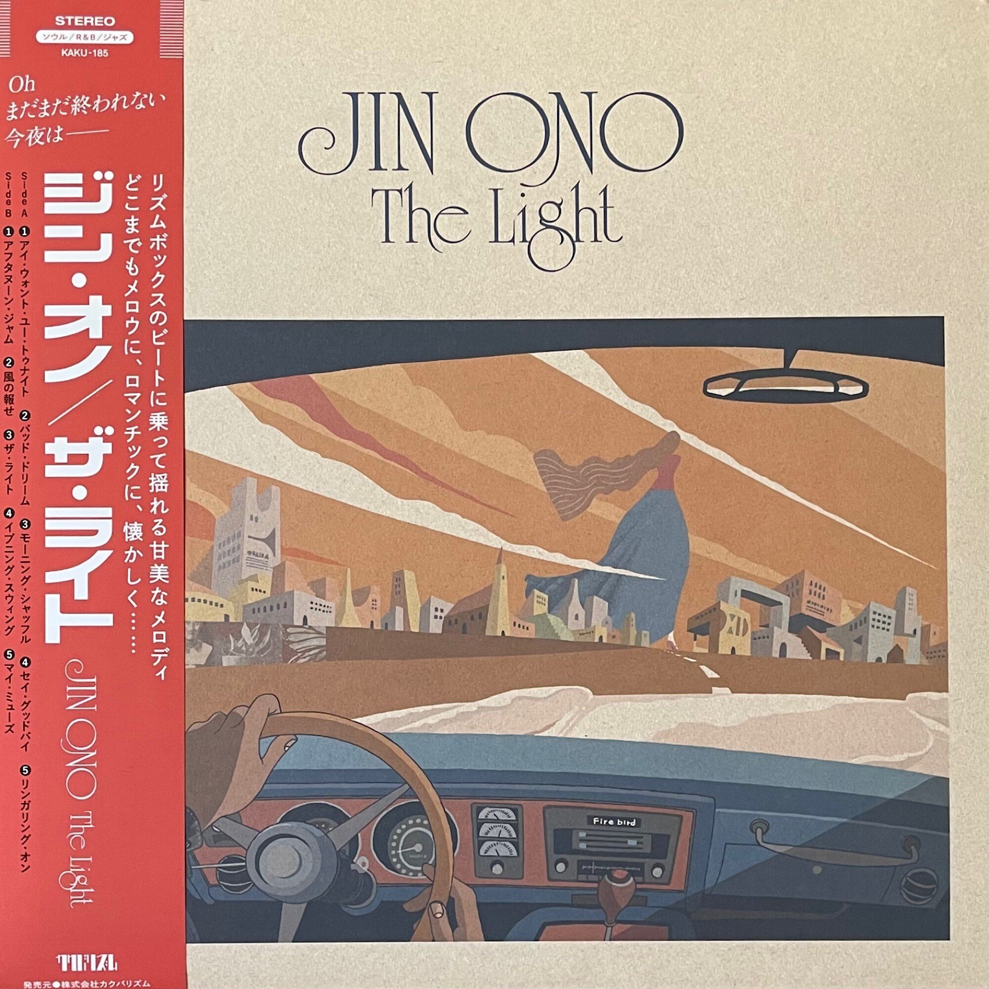 1391⑧32 8cmCD PLX HOLY BEATをもう一度 お宝特典付き 1391⑧32 8cmCD PLX HOLY BEATをもう一度 お宝特典付き