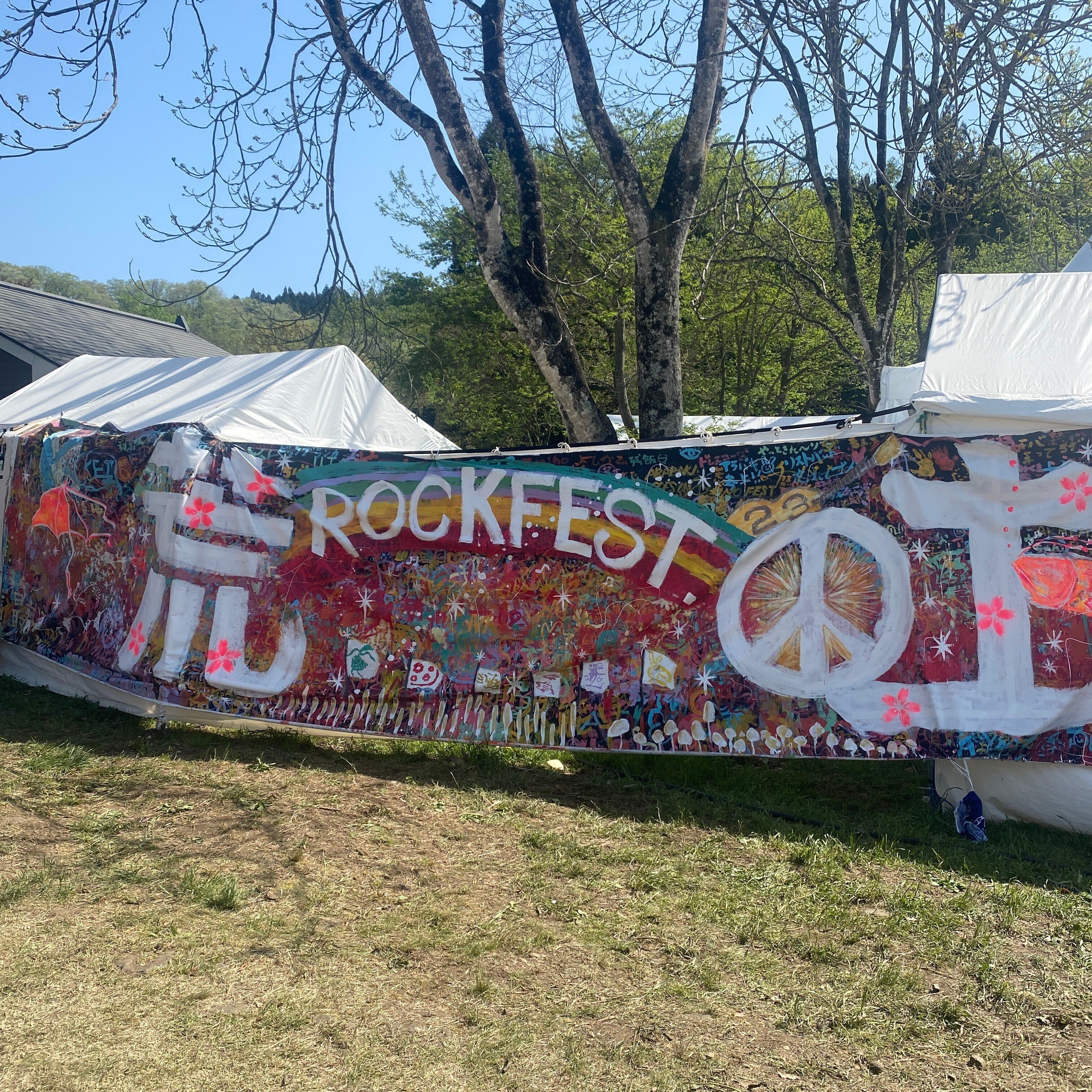 渡會将士夕立ベッドイン大阪FoZZtone