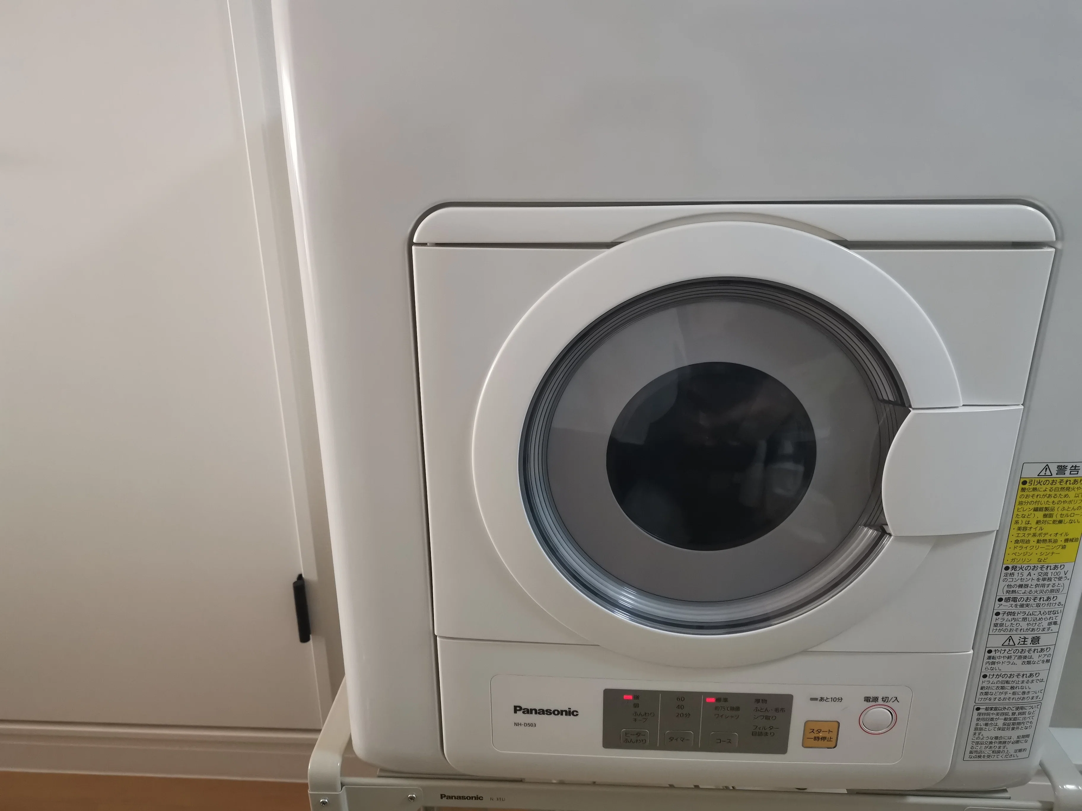 不動 ナショナルの洗濯機 中古 アイリスオーヤマ 5K 全自動洗濯