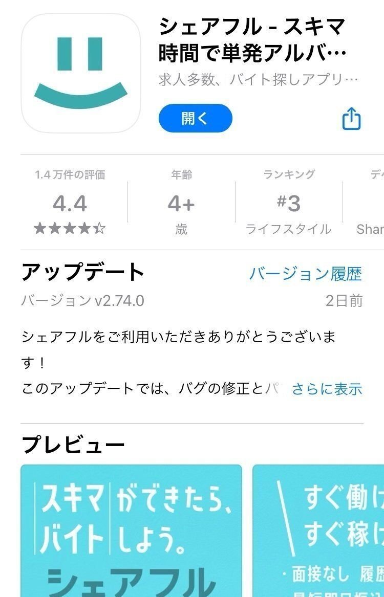 移動・歩いて稼げるアプリ11選!! ～2024年最新版～｜おりけん🐶移動ポイ活