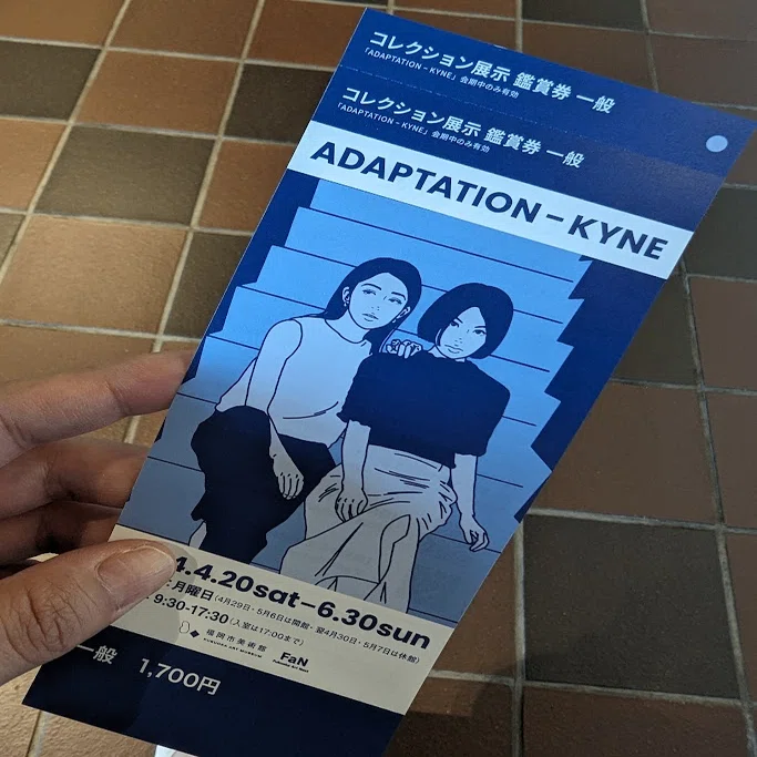KYNE展に行ってきた。クールな女の子は最高｜みやま