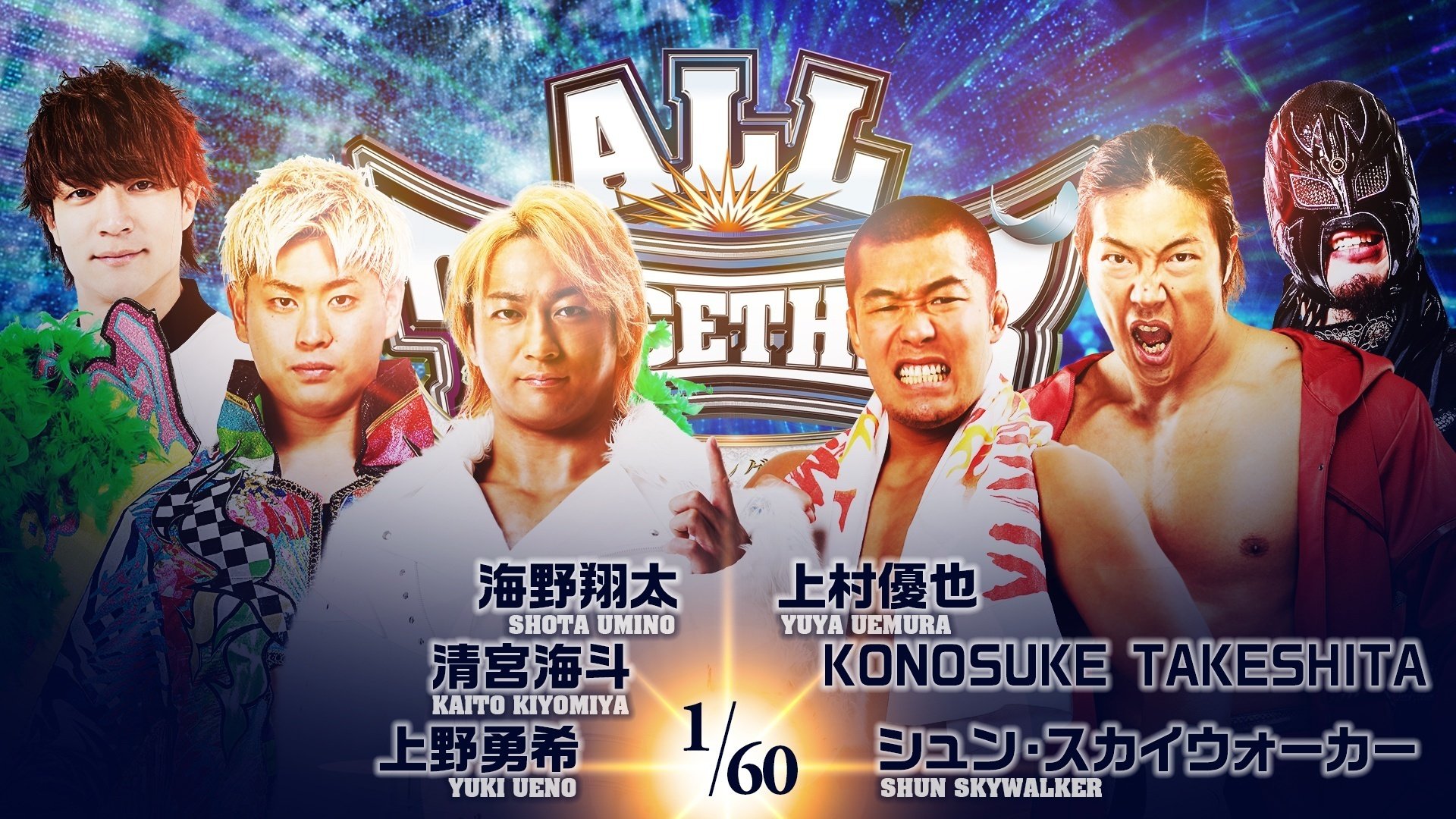 DRAGON GATE DEADorALIVE2024愛知金網5way負け残り予想｜236+P