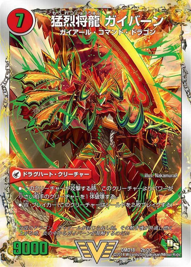 DM】ルドルフドルマゲドン｜ug