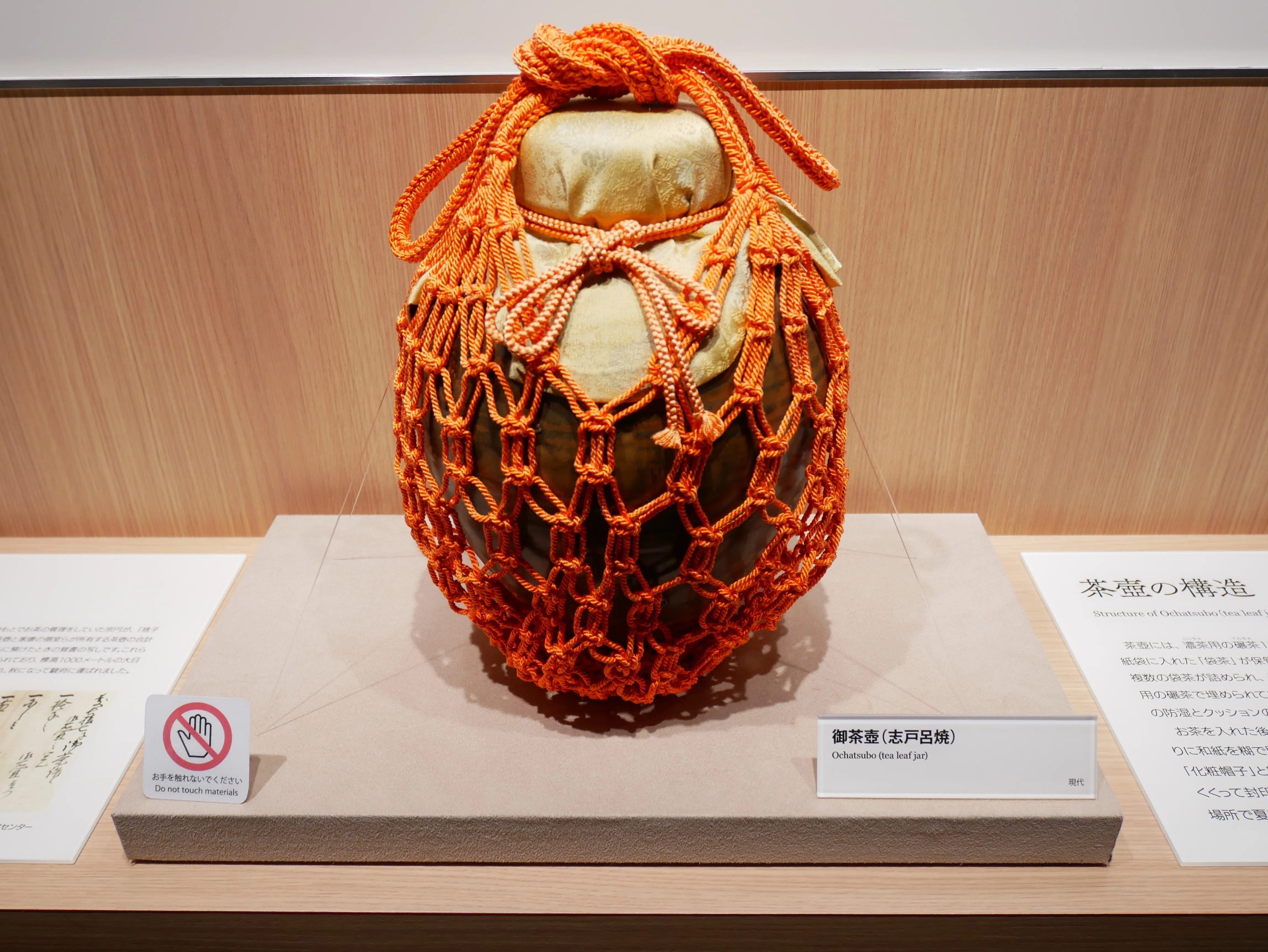 【中古】 お茶王国しずおかの誕生 中古】 お茶王国しずおかの誕生