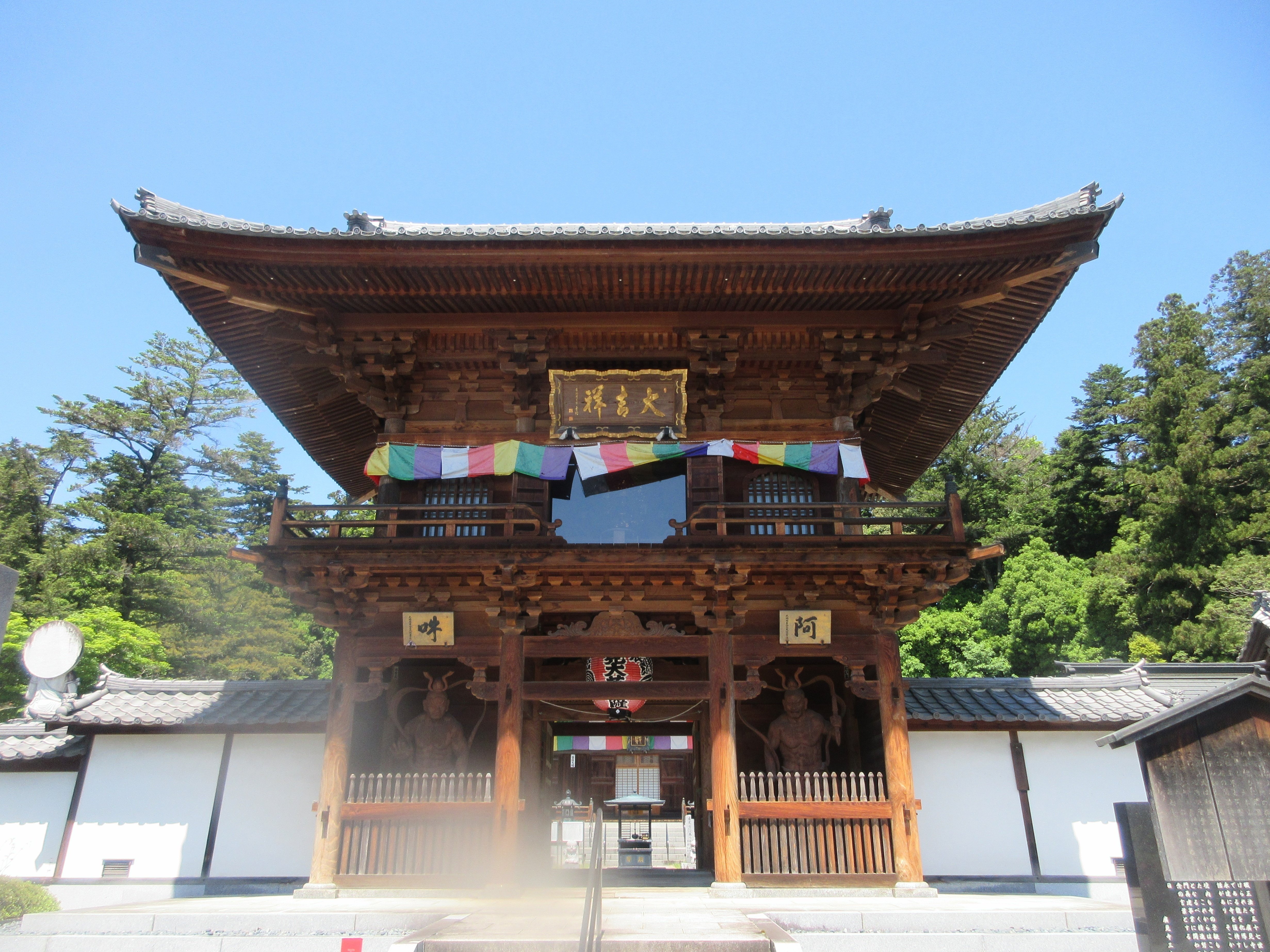 真作　板橋興宗　「夢」　曹洞宗　總持寺貫首　大乗寺七十世　宮城県　石川県 真作 板橋興宗 「夢」 曹洞宗 總持寺貫首 大乗寺七十世 宮城県 石川