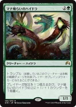 MTG 凶暴な見張り、ガーゴス edh 蓮屋・構築済《凶暴な見張り、ガーゴス/Gargos, Vicious Watcher
