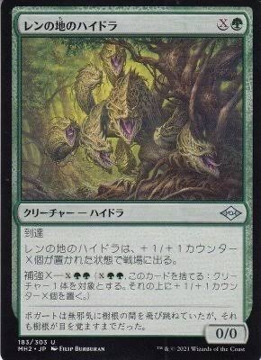 MTG 統率者 ハイドラ デッキ EDH】ハイドラと愉快な仲間たちPart.1【凶暴な見張り、ガーゴス