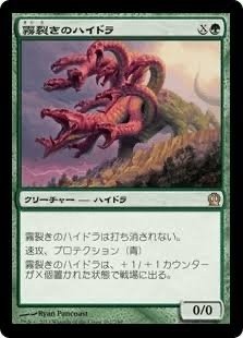 EDHデッキ　凶暴な見張り、ガーゴス 蓮屋・構築済《凶暴な見張り、ガーゴス/Gargos, Vicious Watcher