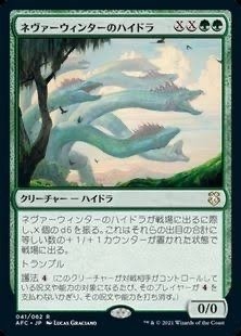 MTG 統率者 ハイドラ デッキ EDHデッキ紹介その142(Gargos, Vicious Watcher/凶暴な見張り