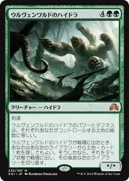 MTG 統率者 ハイドラ デッキ EDH】ハイドラと愉快な仲間たちPart.1【凶暴な見張り、ガーゴス
