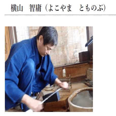 長船の良質な「打ち粉」届く！｜刀箱師の日本刀ブログ 中村圭佑