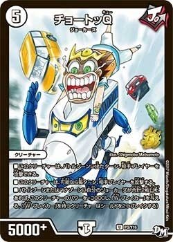 全ジョーカーズ語れる説 vol.8 まっすぐ進め！｜Shin