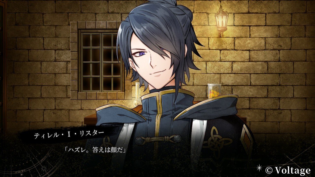 Amazon.co.jp: Even if tempest テンペスト魔女 ティレル セット